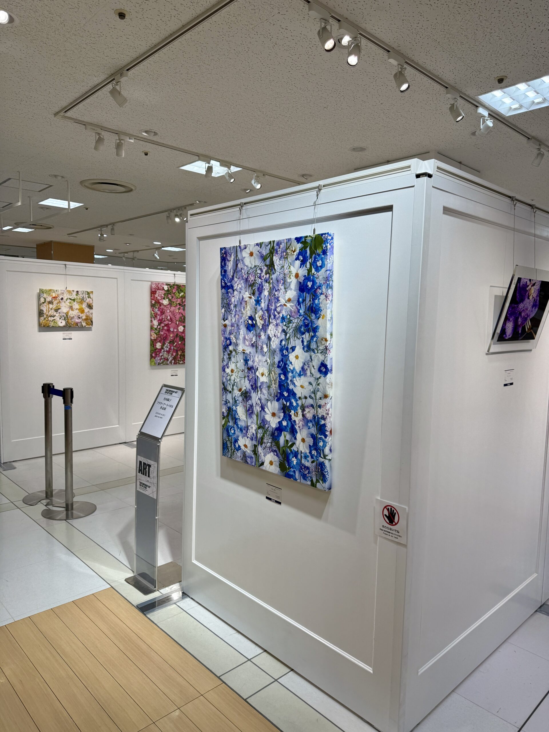 伊勢丹浦和店 作品展 終了のご報告 | 竹内陽子 YokoTakeuchi