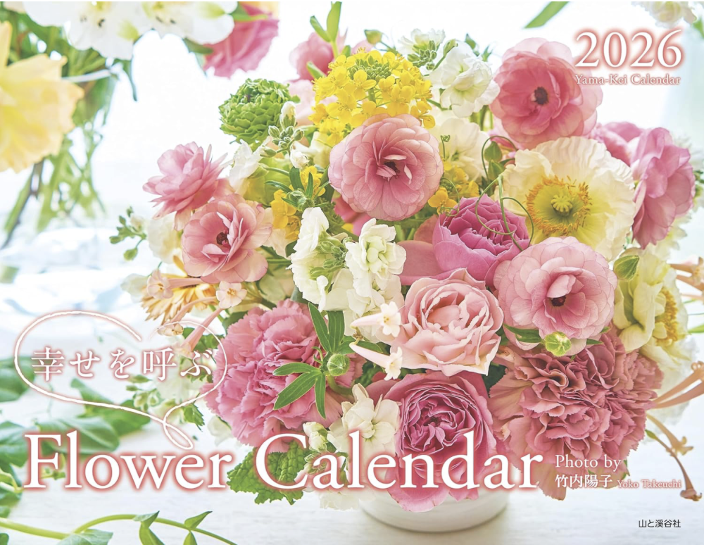幸せを呼ぶ　Flower Calendar 2026