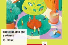 インテリア ライフスタイル東京 出展のお知らせ